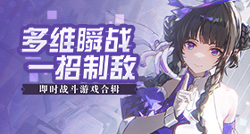 好